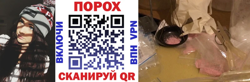 АМФЕТАМИН 97%  Белгород 