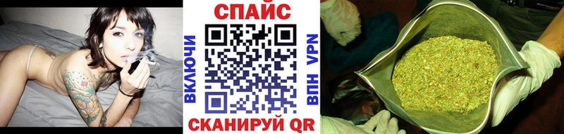 купить закладку  Белгород  БУТИРАТ оксибутират 