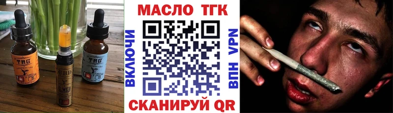 omg зеркало  Белгород  Еда ТГК конопля 