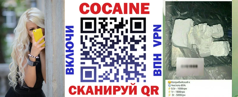 OMG как войти  как найти наркотики  Белгород  КОКАИН Fish Scale 
