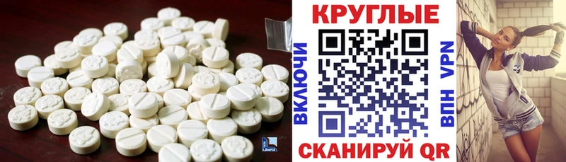 Ecstasy 280мг  Белгород 