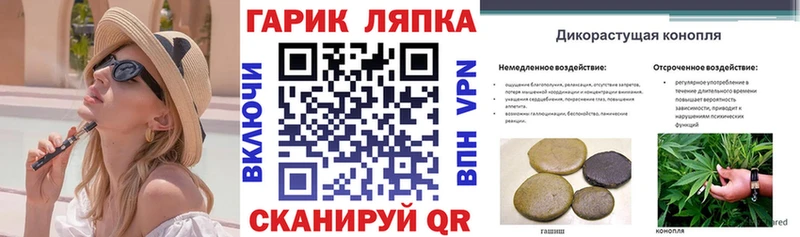 ГАШИШ hashish  Белгород 