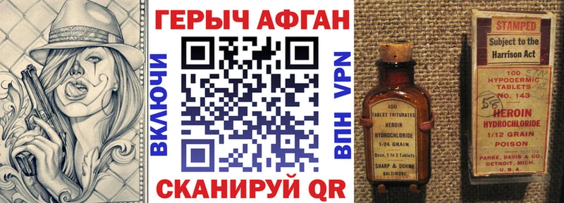 нарко площадка Telegram  цена наркотик  Белгород  Героин гречка 