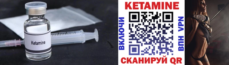 Кетамин VHQ  кракен вход  Белгород 