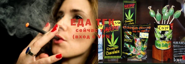 мефедрон мука Бронницы