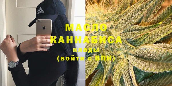 наркотики Бугульма