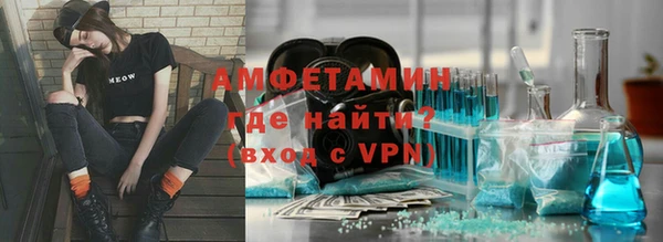 мескалин Тихорецк