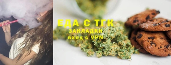 гашиш Бородино