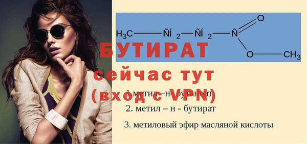 apvp Верея
