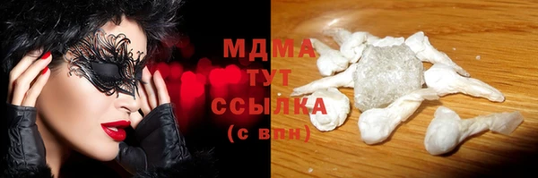 ALPHA PVP Тихвин