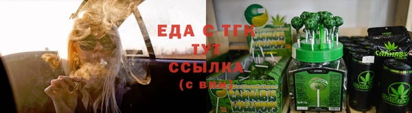 гашиш Бородино