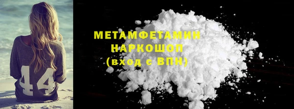 меф VHQ Верхнеуральск