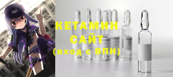 гашиш Бородино