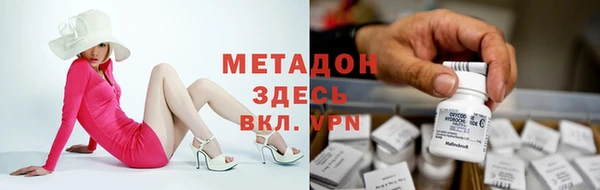 гашиш Бородино