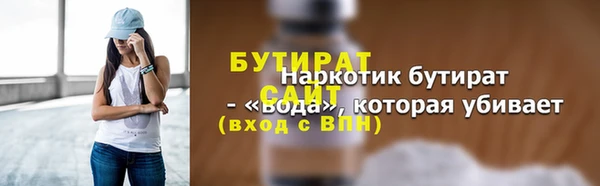меф VHQ Верхнеуральск