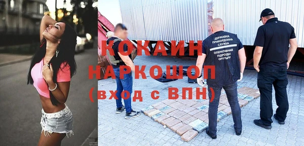 наркотики Бугульма
