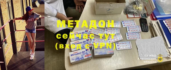 мефедрон мука Бронницы