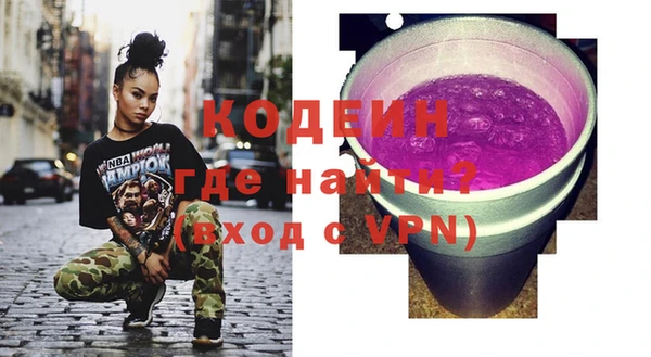 гашиш Бородино