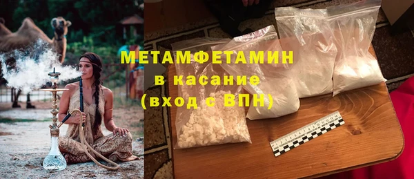 наркотики Бугульма