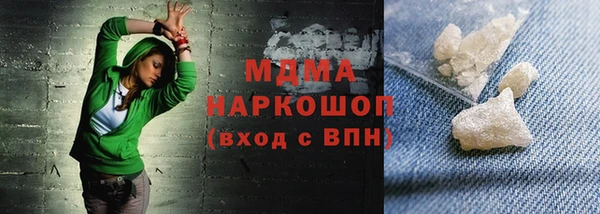 гашиш Бородино