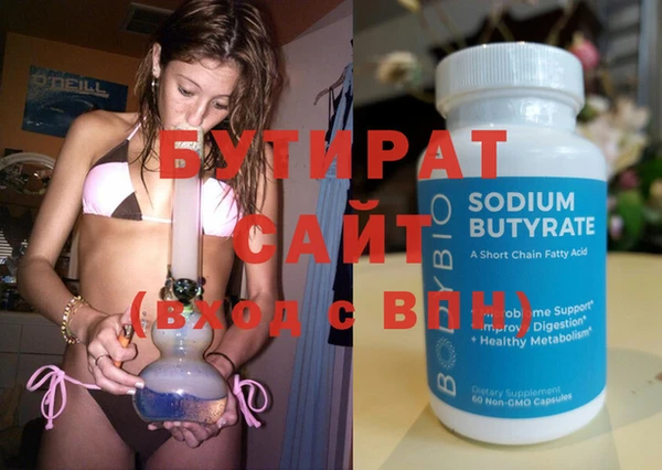 мефедрон мука Бронницы