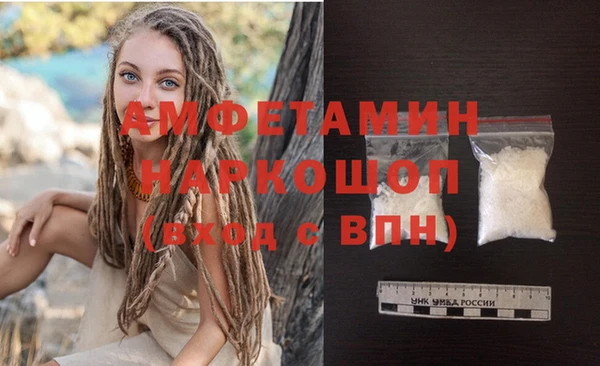гашиш Бородино