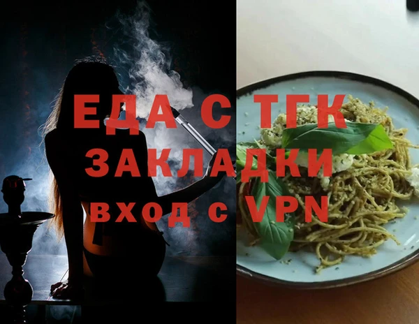 наркотики Бугульма