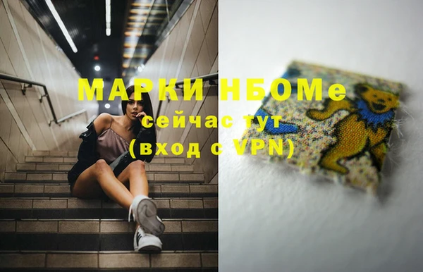 PSILOCYBIN Верхний Тагил