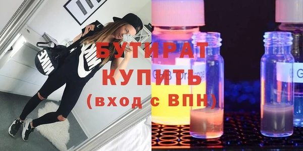 наркотики Бугульма