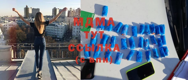 мефедрон мука Бронницы