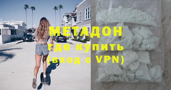мефедрон мука Бронницы