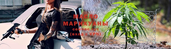 наркотики Бугульма