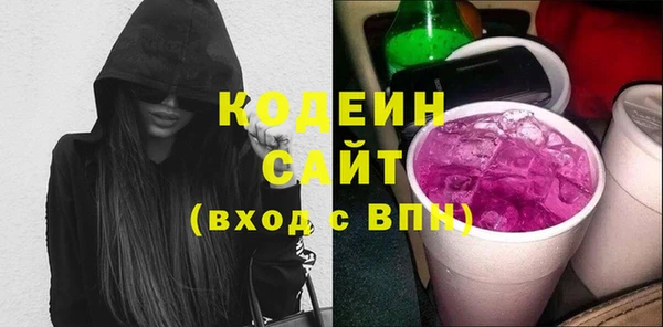 мефедрон мука Бронницы