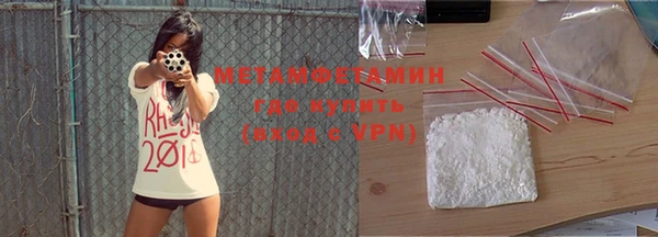меф VHQ Верхнеуральск