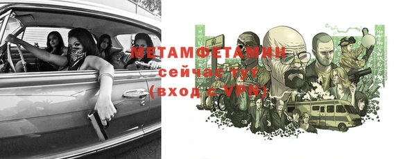 гашиш Бородино