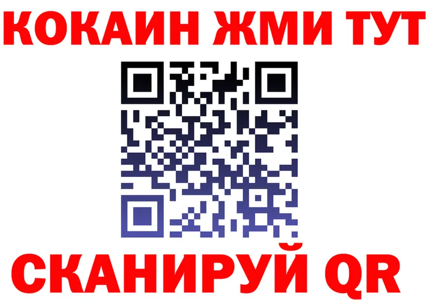 МЯУ-МЯУ 4 MMC зеркало darknet blacksprut Белгород