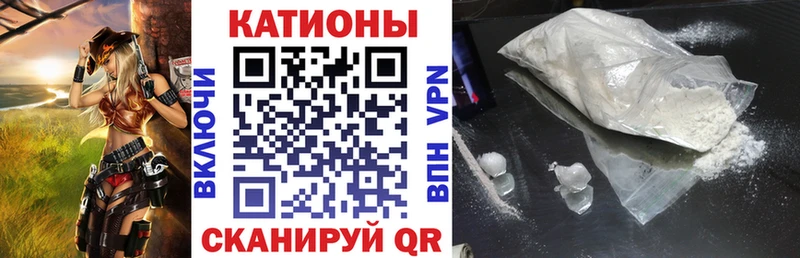mega сайт  Белгород  Мефедрон mephedrone 