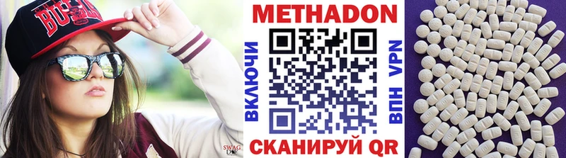 наркотики  мориарти официальный сайт  МЕТАДОН белоснежный  Белгород 