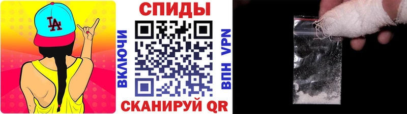 Метамфетамин винт  купить  цена  Белгород 