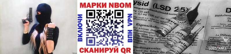где купить наркотик Белгород Марки NBOMe 1500мкг