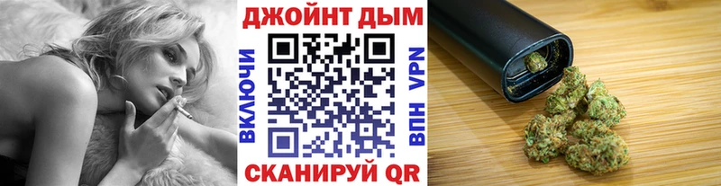 Шишки марихуана конопля Белгород